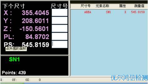 量測7.jpg
