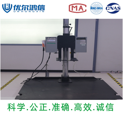 跌落试验