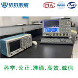 DisplayPort检测