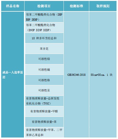 塑膠跑道2.jpg