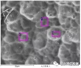阳极氧化膜黑斑7.png