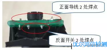 电子开关短路失效2.png