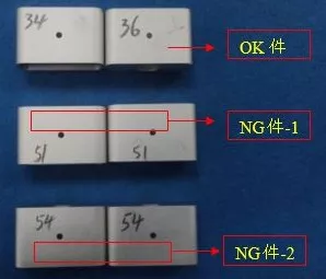 阳极异常1.png